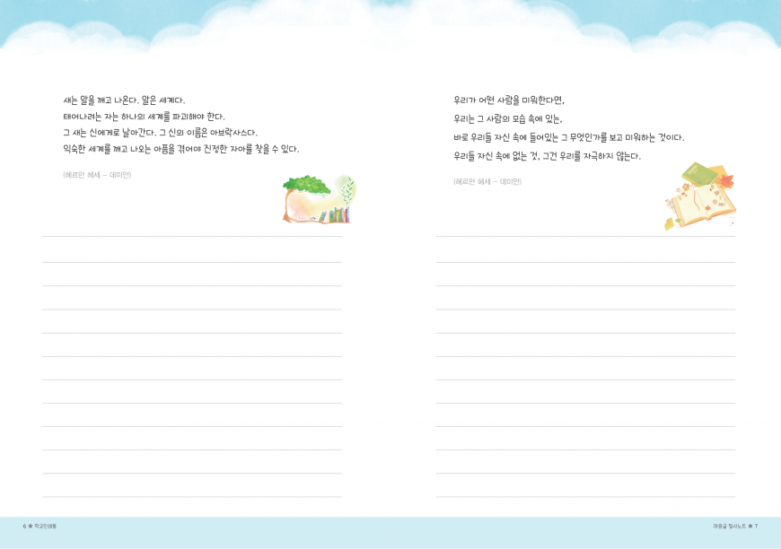 타입A 1페이지 구성 실제 내지