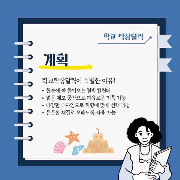 학교인쇄 알아보기