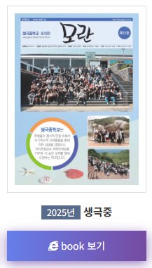 문의하기 이미지