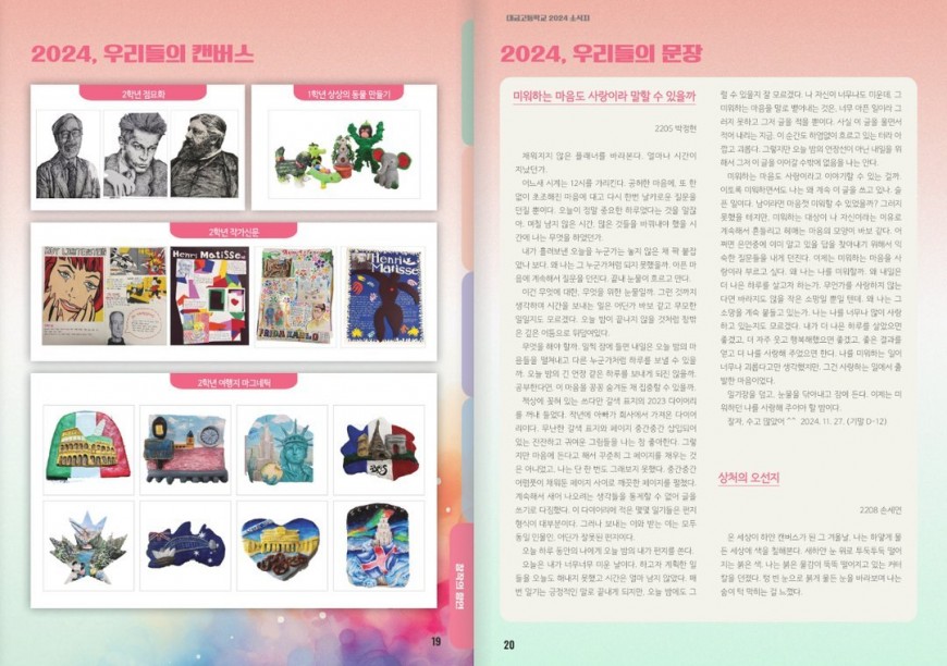 추천 대상 및 문의