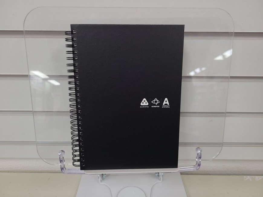 기관 맞춤형 노트 이미지