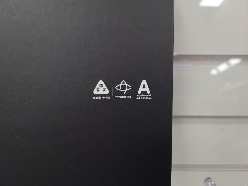 노트 내부 상세