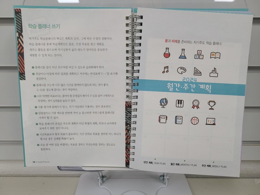 내지 상세 이미지 1