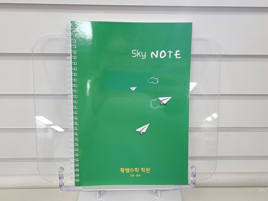 스프링노트 제작 사례 표지