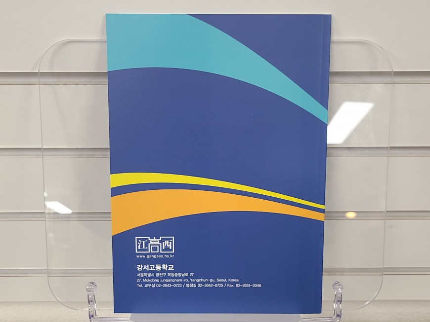 학생 활동 페이지 디자인 예시