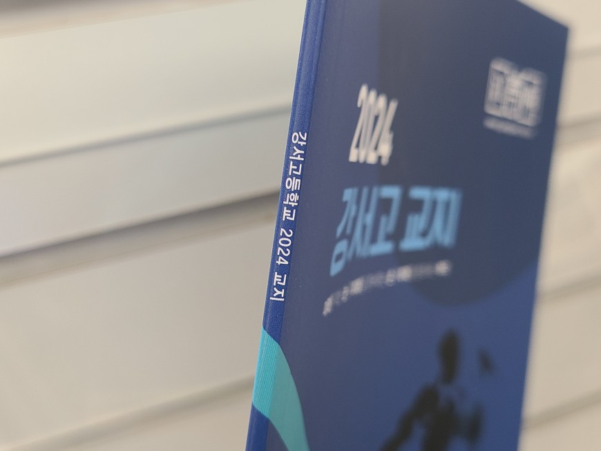 무선 제본 옆면 디테일