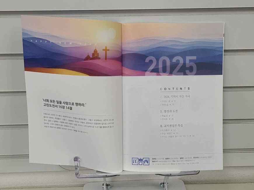 교지 내지 에세이 디자인 예시