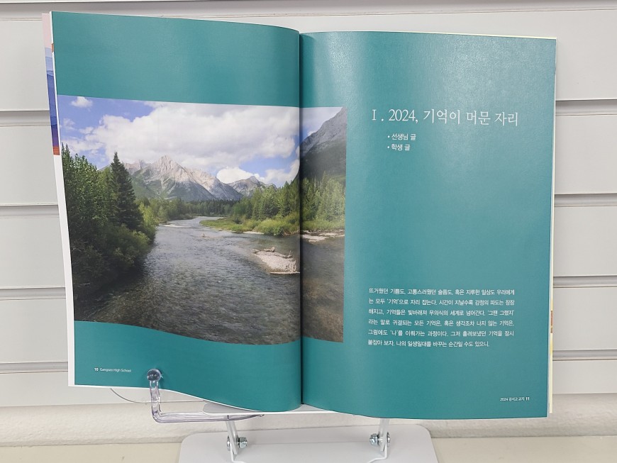 학교 풍경 및 사진 디자인 예시