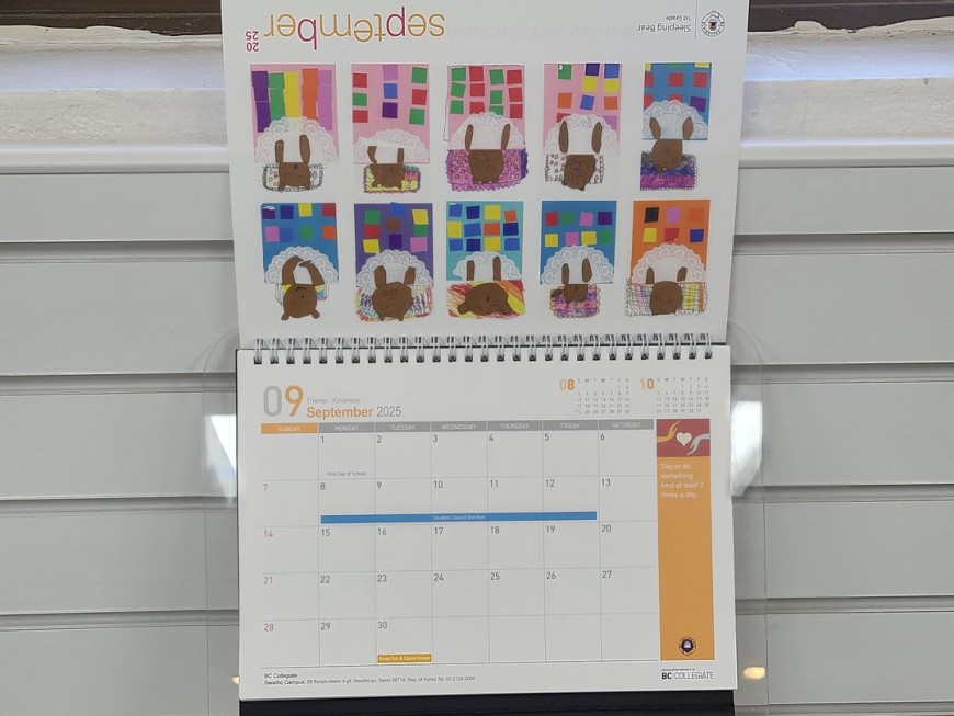 탁상달력 내지 디자인 1