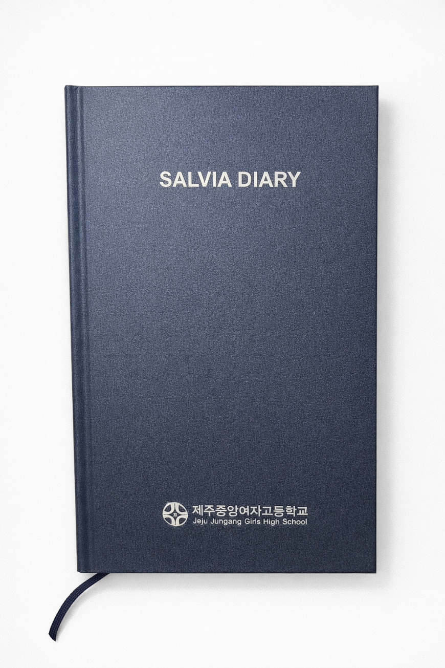 양장제본 특수지