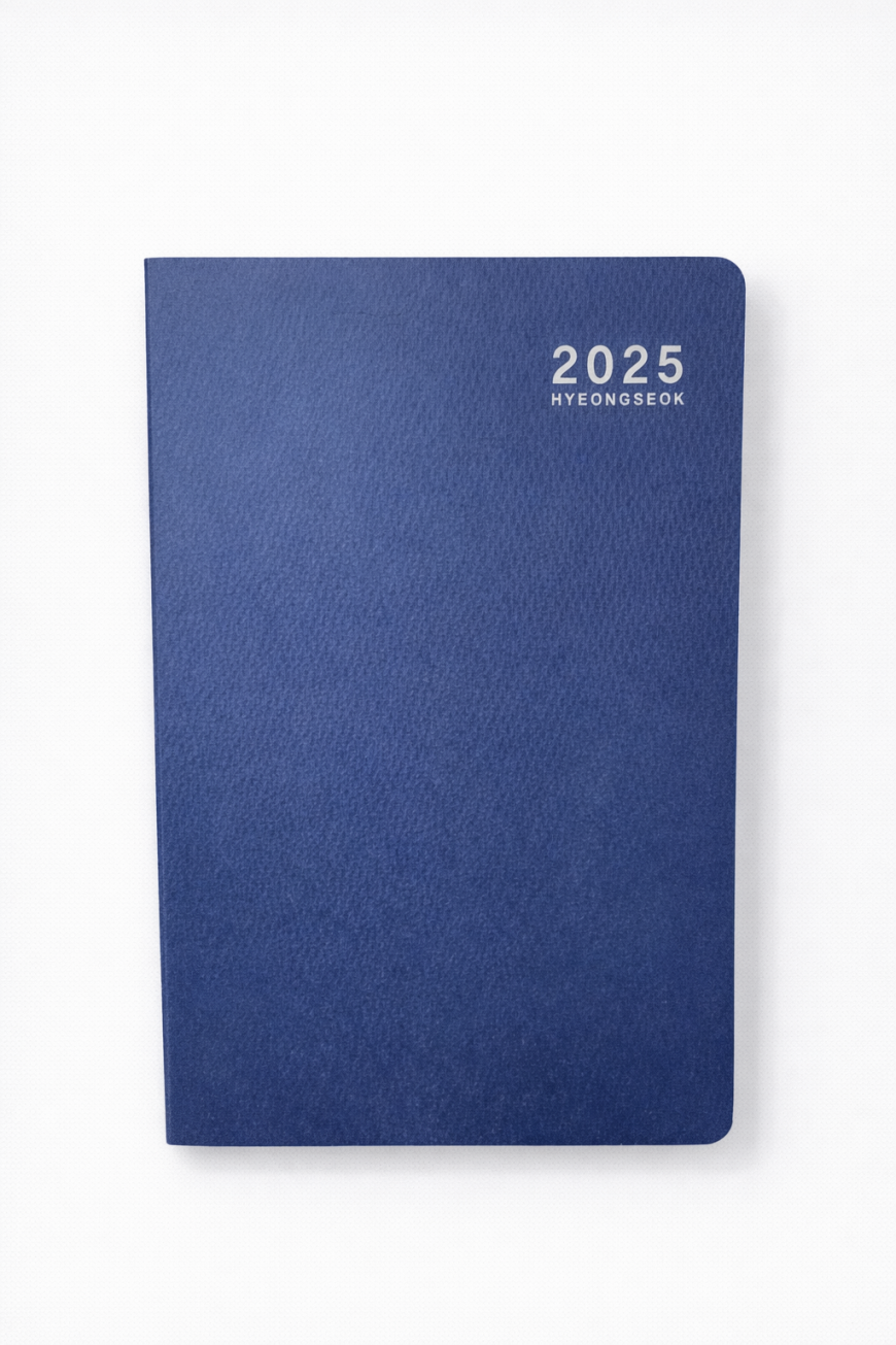 반양장 특수표지