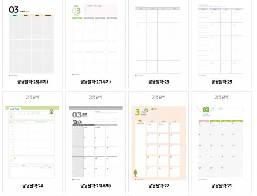 내지 구성 샘플