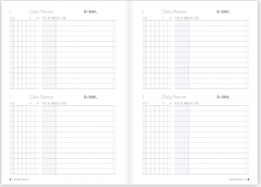 학사 달력 샘플