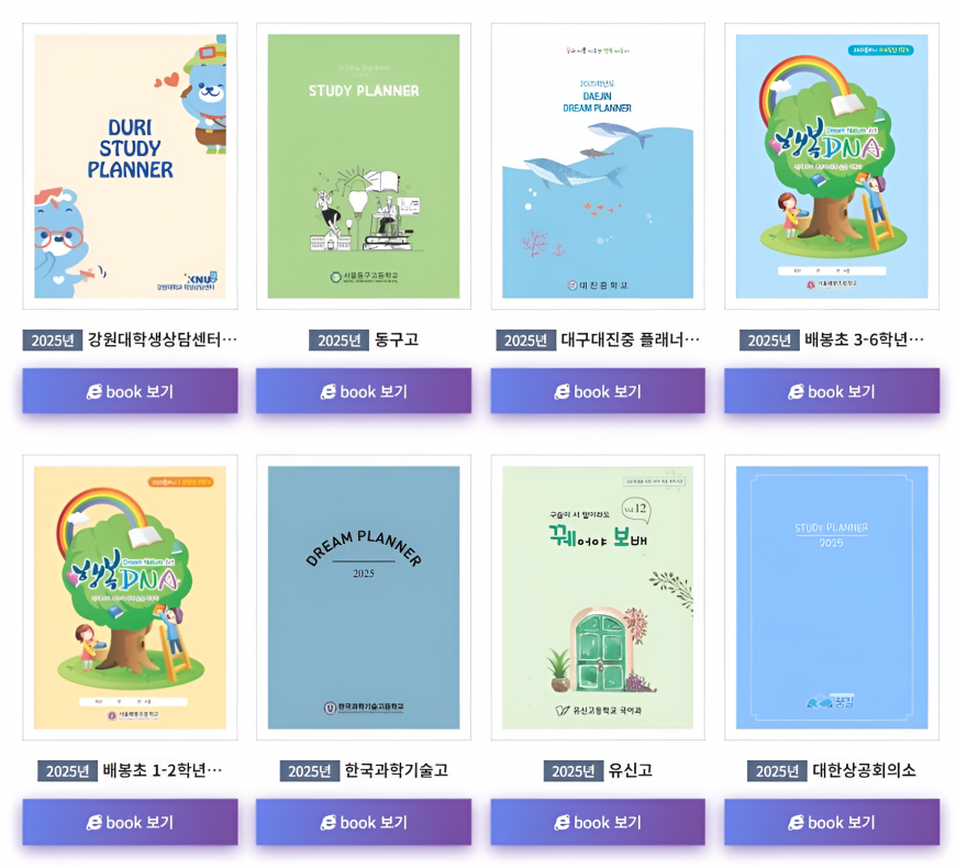 포트폴리오 E-Book 모음