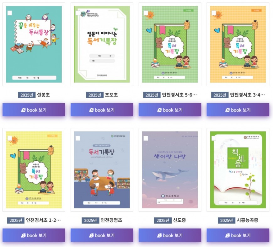 포트폴리오 E-Book 모음