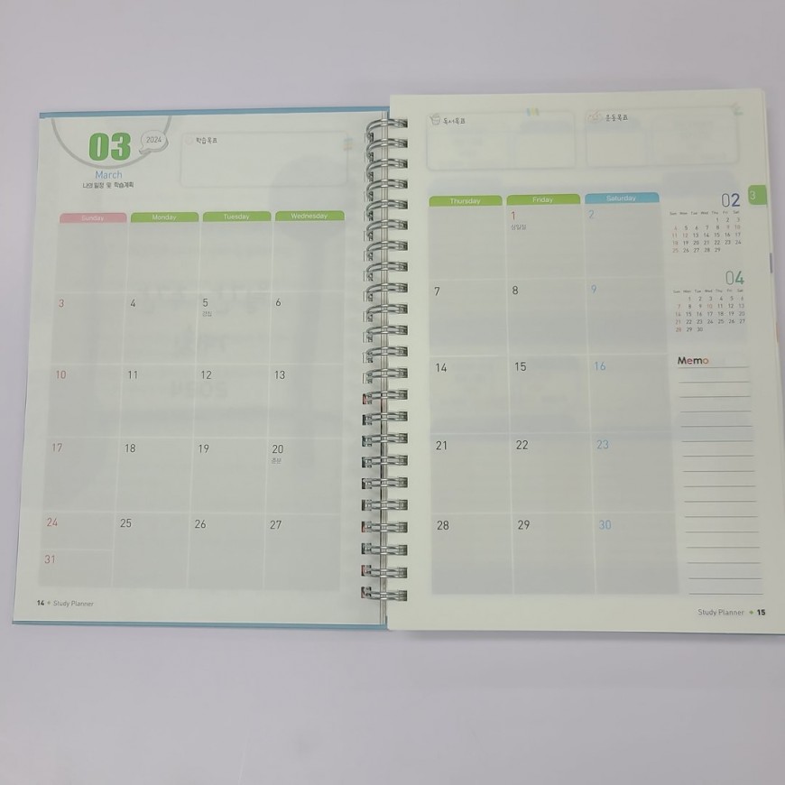 학습플래너 견본2