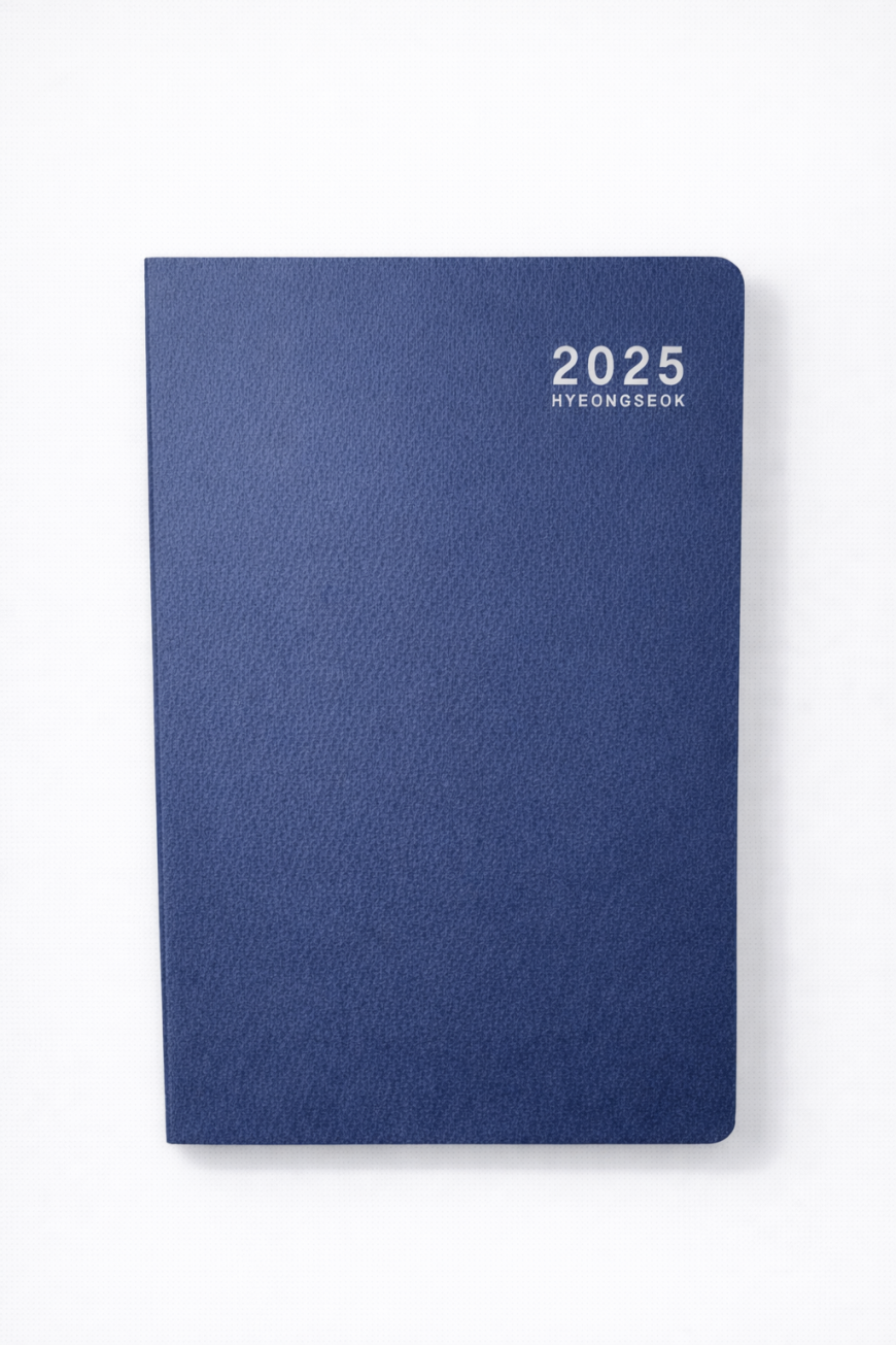 반양장 특수표지