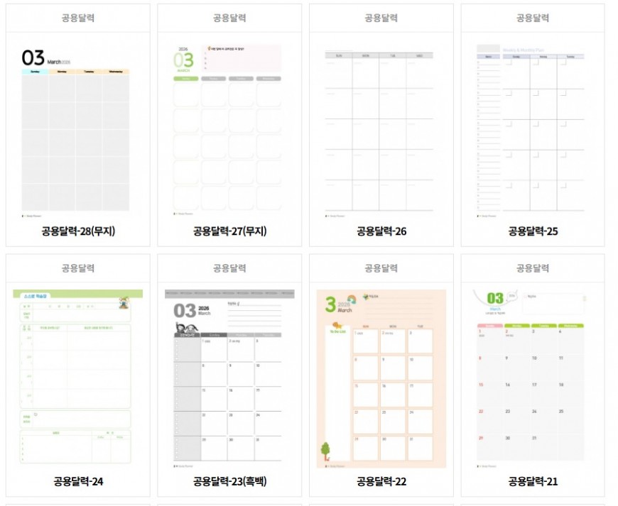 내지 구성 샘플