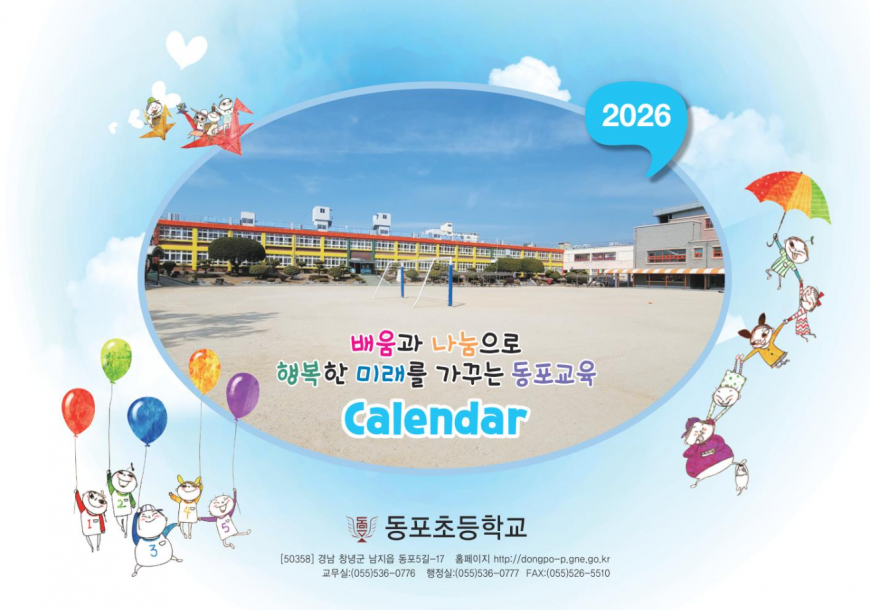 6170fc4d03d07ff1cf4cdbf33bc1f359_1780643948_4574.png