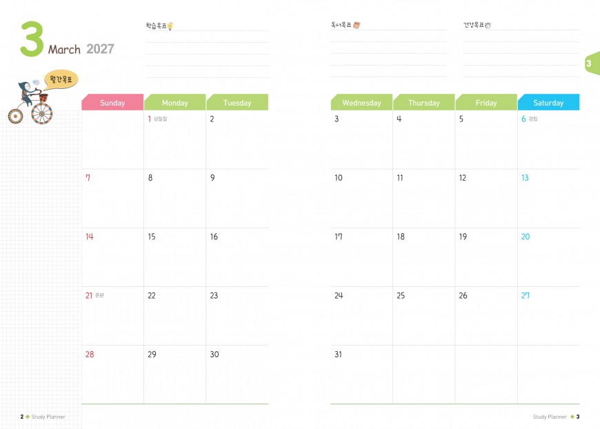 제품사진1