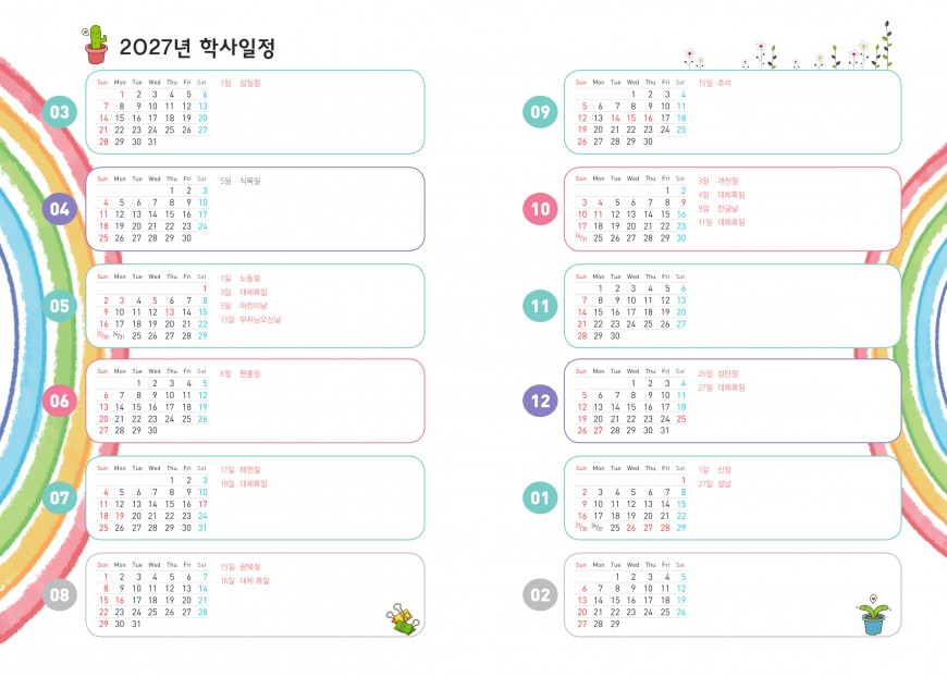 제품사진1